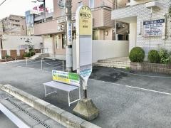 「善行駅入口」バス停留所