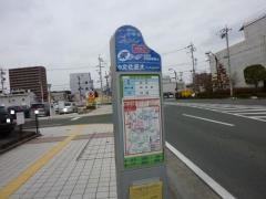 「文化芸大」バス停留所