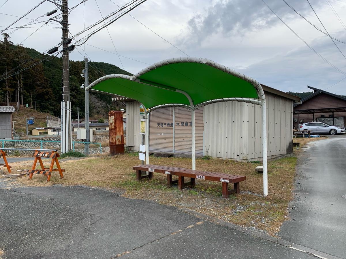 両島バス停　静岡県浜松市天竜区