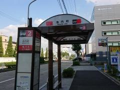 「池内町」バス停留所