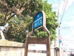 「桂離宮前」バス停留所