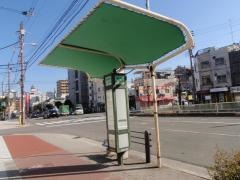 「玉造」バス停留所
