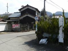 「神戸北農協前」バス停留所