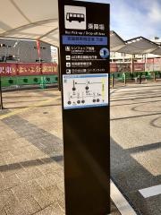 「東口」バス停留所