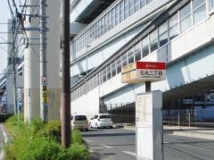 「石丸二丁目(都市高下)」バス停留所