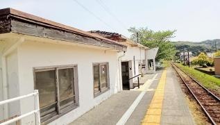 尾奈駅