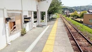 尾奈駅