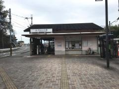 元山上口駅