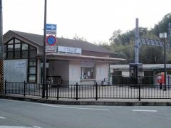 元山上口駅