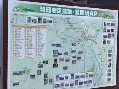 中判田駅