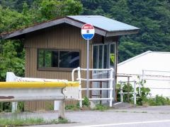 「渚」バス停留所