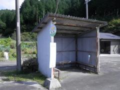 「松本」バス停留所