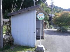 「松本」バス停留所