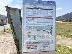 「本願寺前」バス停留所