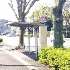 「大空団地」バス停留所