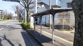 「大空団地」バス停留所