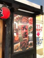 やきとり大吉　三好ケ丘店