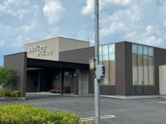 和知すこやかクリニック