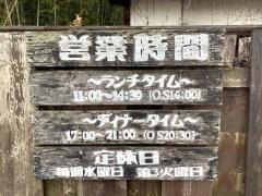 スタンドバイミー