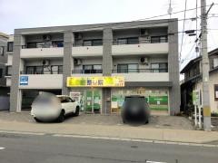 杜の樹整骨院