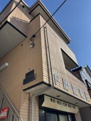 下野整骨院