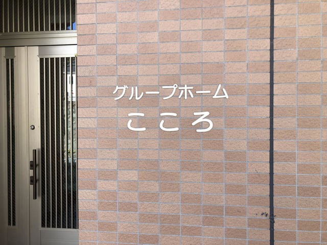こころ