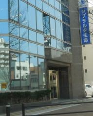 ジブラルタ生命保険株式会社　下関営業所