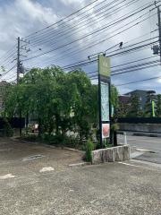 草加せんべいの庭
