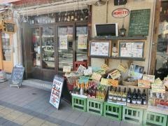 酒場　コロンボ