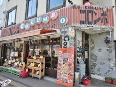 酒場　コロンボ