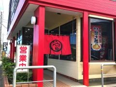 らーめんみそ膳　岬町店