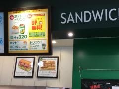 サブウェイ　イオンモール木曽川店