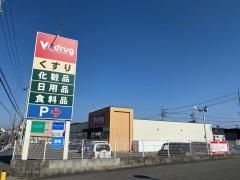 Ｖ・ｄｒｕｇ　上地店