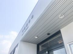 平恒郵便局