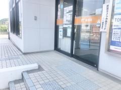 平恒郵便局