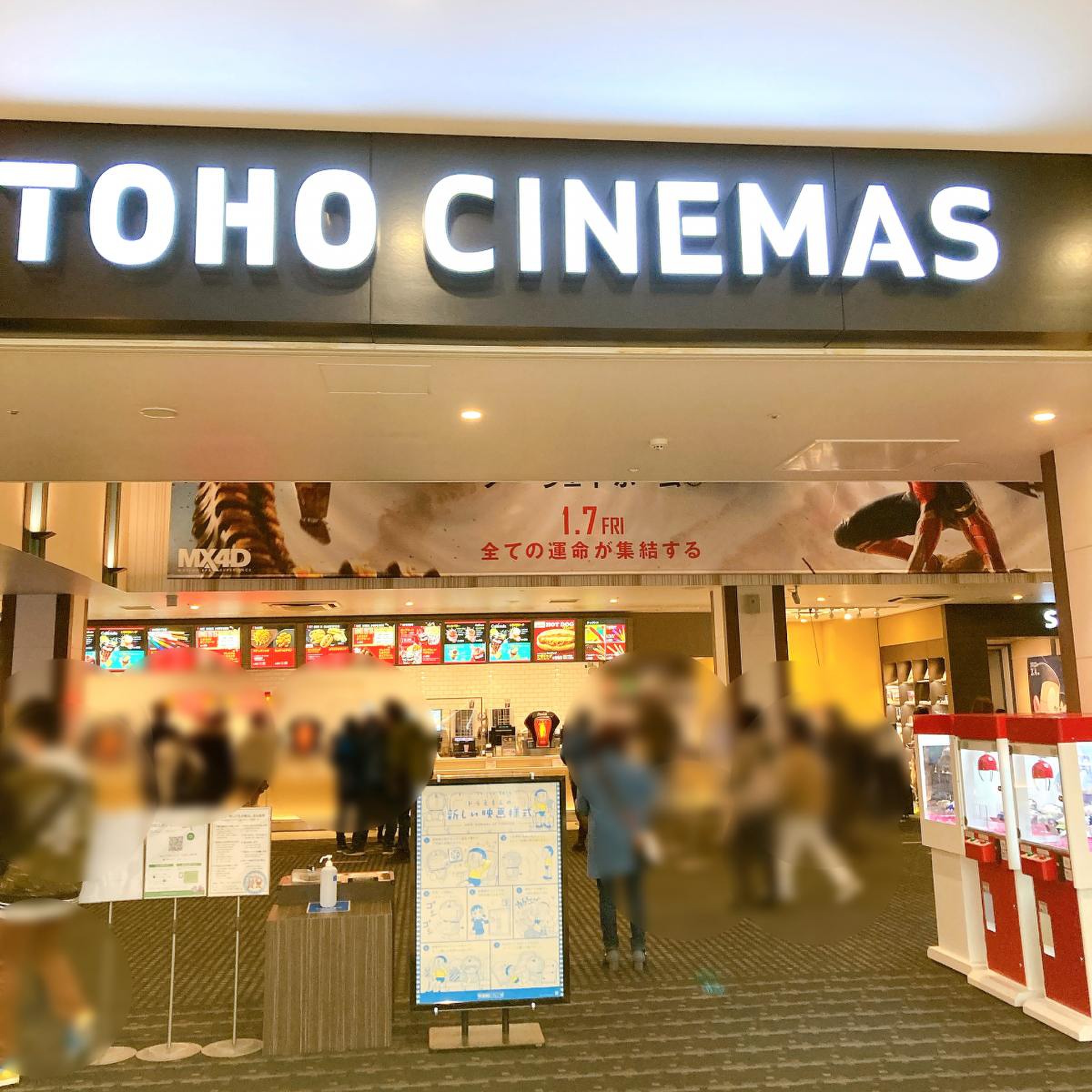 toho シネマズ ららぽーと 富士見