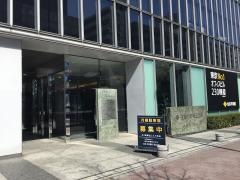 株式会社ブシロード