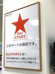 キャンドゥ　郡山フェスタ店