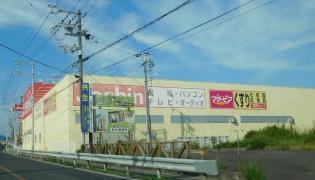 ジョーシン　津名店