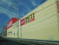 ジョーシン　津名店
