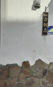 大光堂