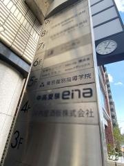 東京個別指導学院　葛西教室