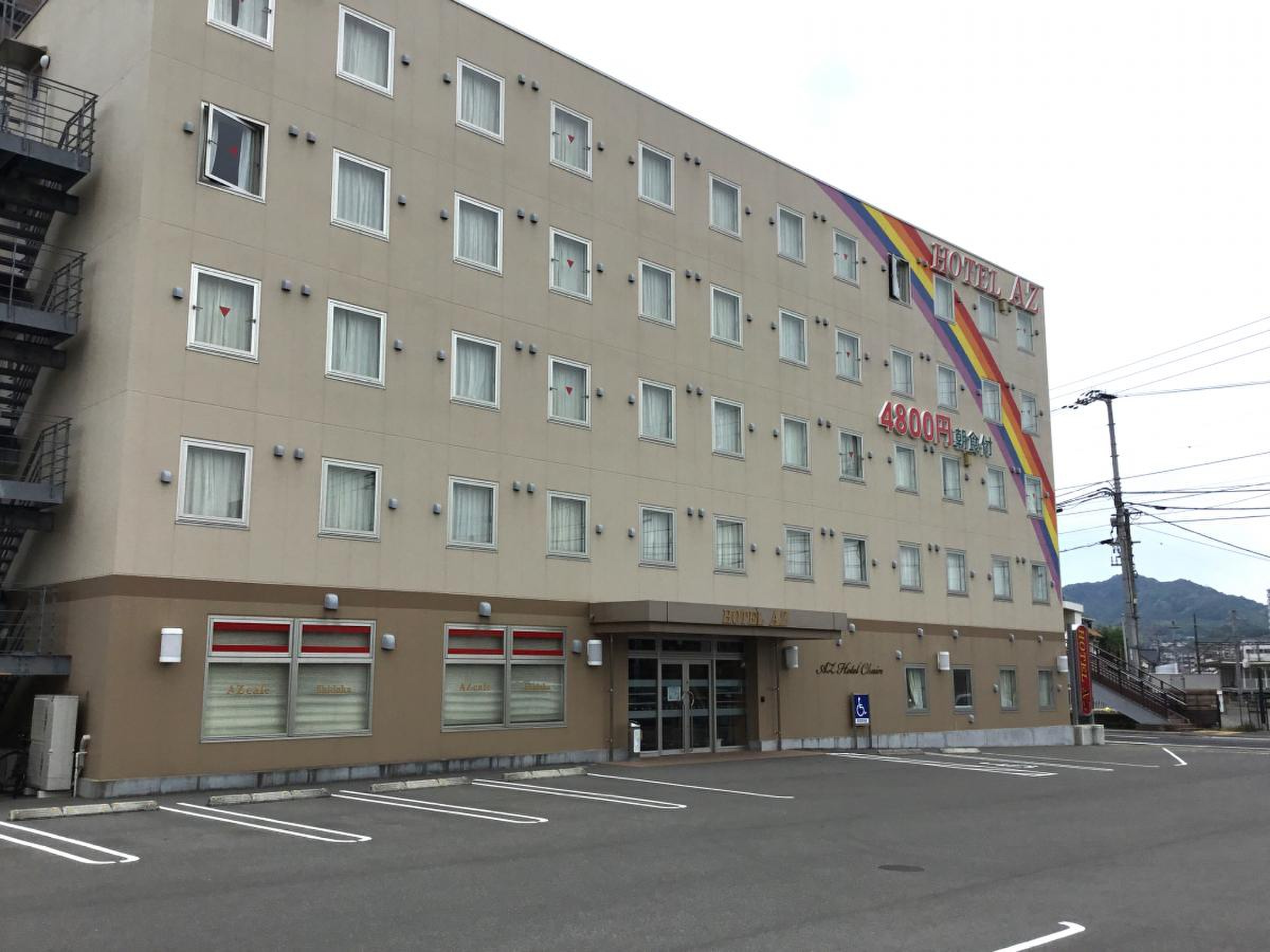 hotel az 愛媛 松山 西 店