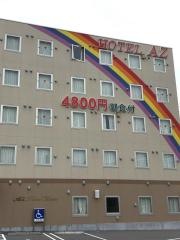 ＨＯＴＥＬ　ＡＺ　愛媛松山西店