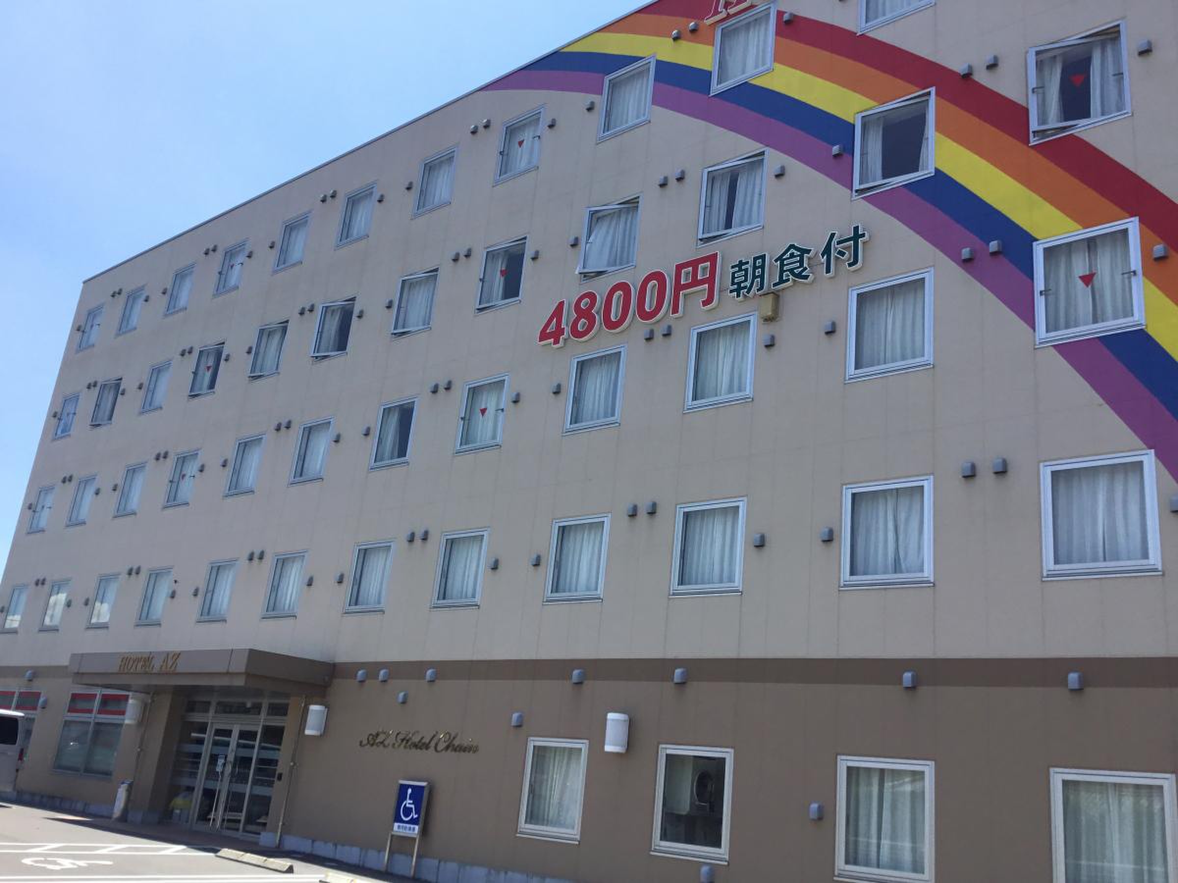 hotel az 愛媛 松山 西 店