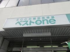 ＥＣＣの個別指導塾ベストワン　彦根駅前校