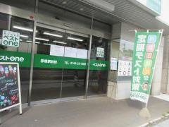 ＥＣＣの個別指導塾ベストワン　彦根駅前校