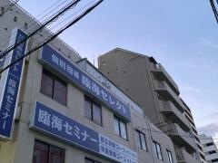 個別指導塾の臨海セレクト　蒲田校