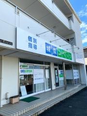 個別指導塾の城南コベッツ　浜松入野教室