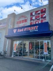 セカンドストリート静岡長沼店